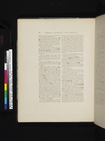 Mémoires Concernant l'Asie Orientale : vol.3 : Page 244