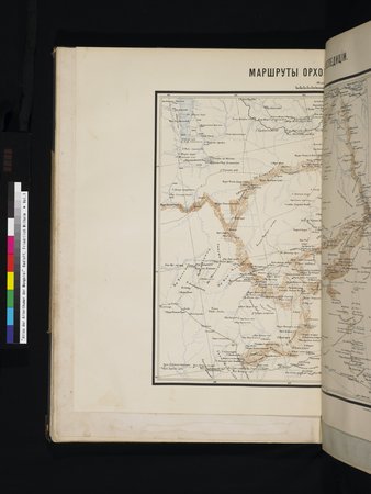 Atlas der Alterthümer der Mongolei : vol.1 : Page 216