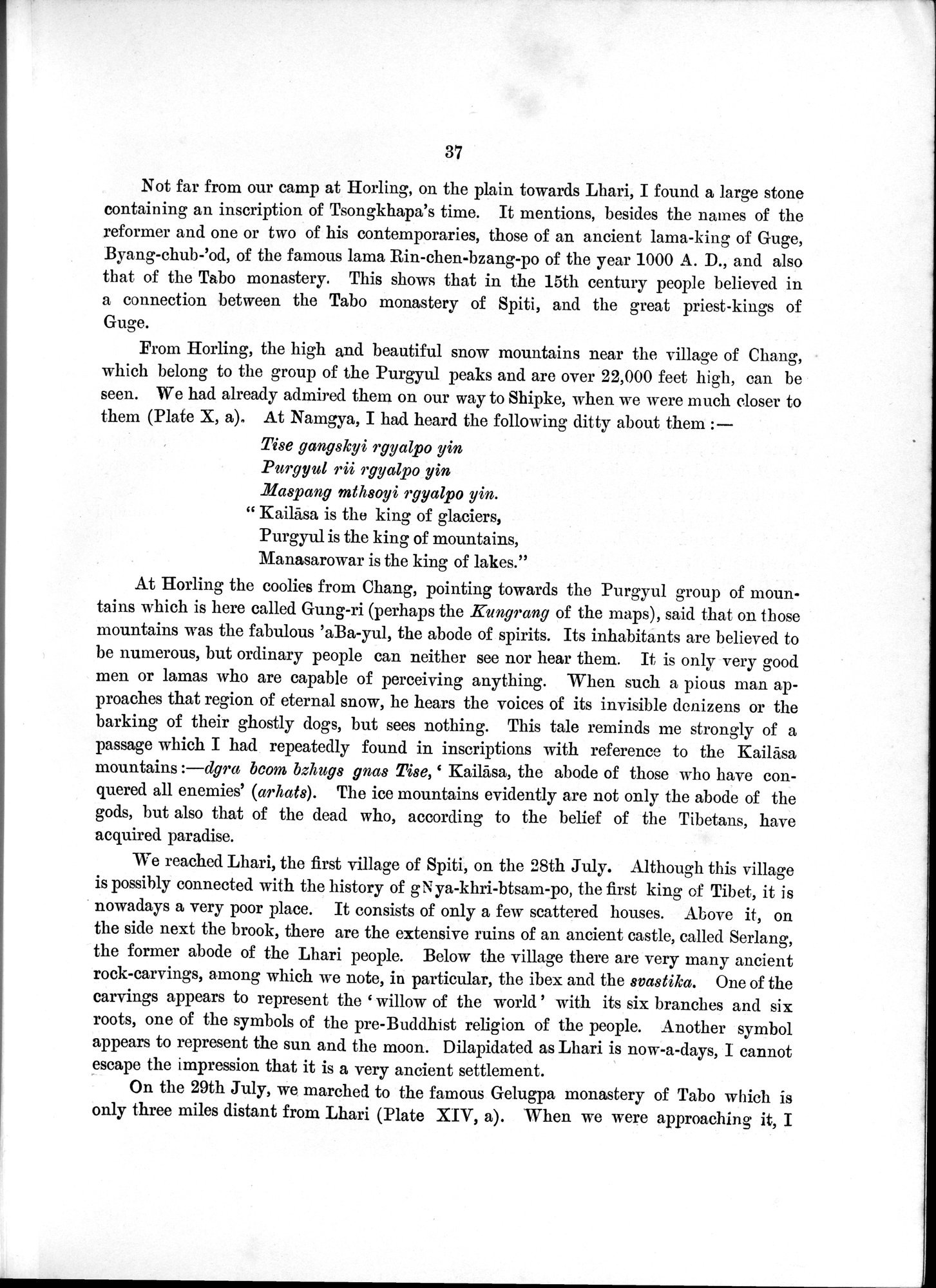 Antiquities of Indian Tibet : vol.1 / Page 87 (Grayscale High Resolution Image)