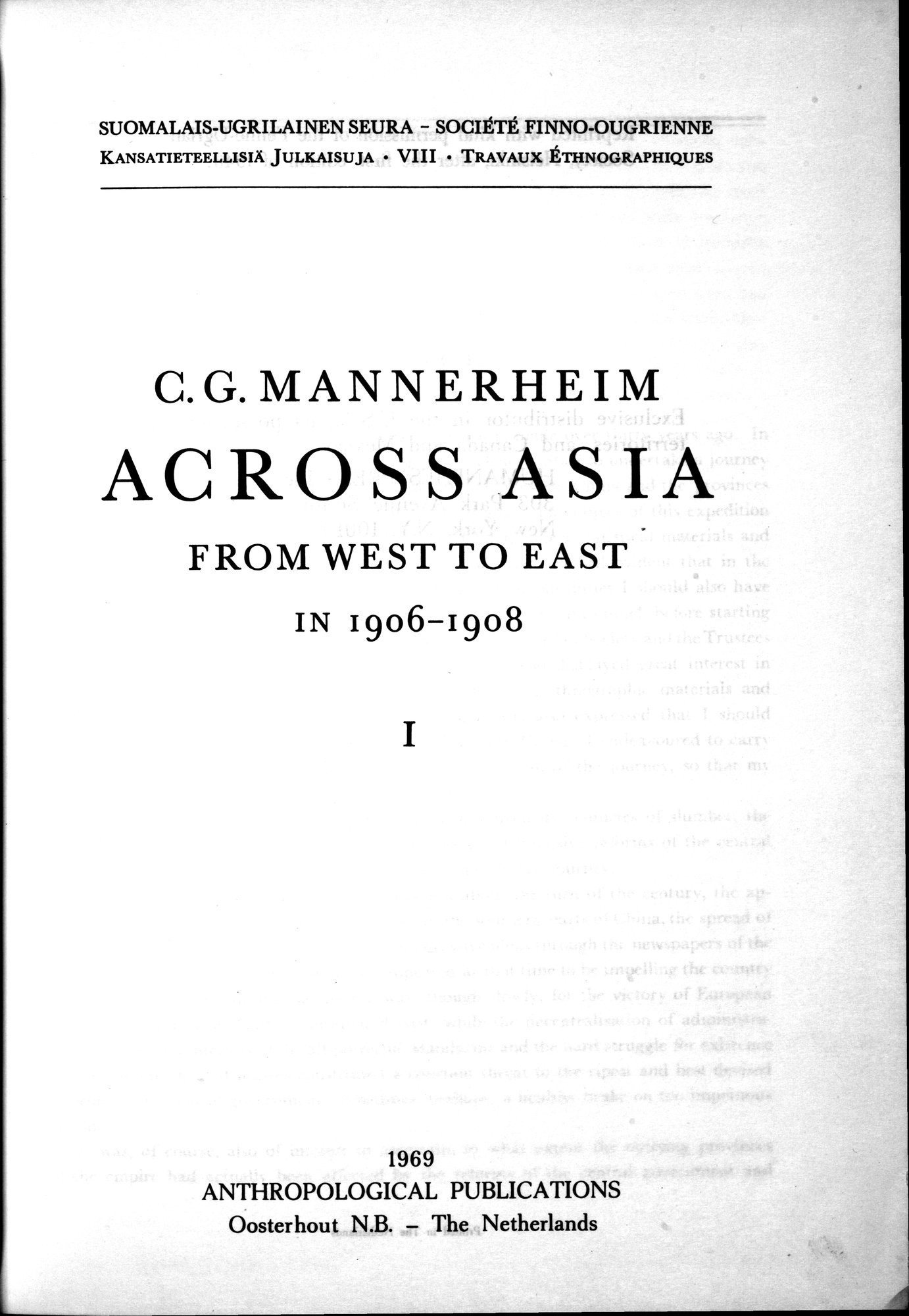 Across Asia : vol.1 / 7 ページ（白黒高解像度画像）