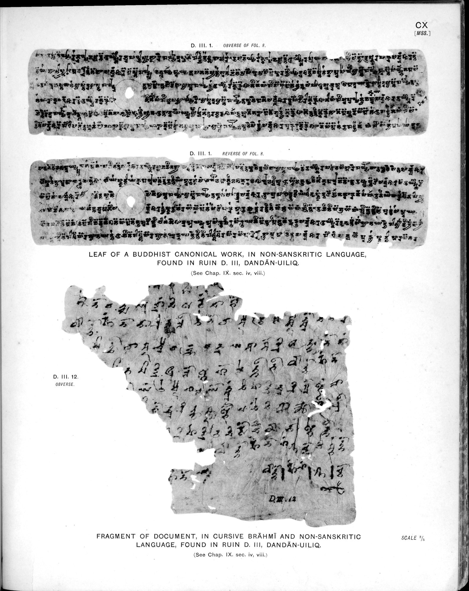 Ancient Khotan : vol.2 / 231 ページ（白黒高解像度画像）